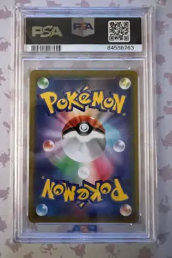 Pokemon TCG Mightyena #72 Japanese 2022 Battle Region Full Art PSA GEM MINT 10! - Image 2
