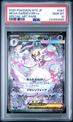 2025 POKEMON JPN M1S-MEGA SYMPHONIA SPECIAL ART RARE MEGA GARDEVOIR EX PSA 10 - Image 1
