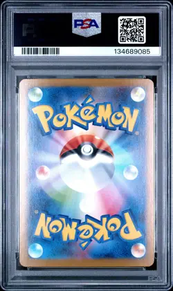 2025 POKEMON JPN M1S-MEGA SYMPHONIA SPECIAL ART RARE MEGA GARDEVOIR EX PSA 10 - Image 2