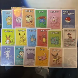 Pokemon Old Maid Babanuki Set x18 Cards lot Japanese Center NM - GM New - Image 1