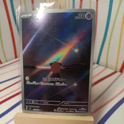 Pokemon Card Cleffa AR 113/108 Ruler of the Black Flame sv3 Japanese - Image 1