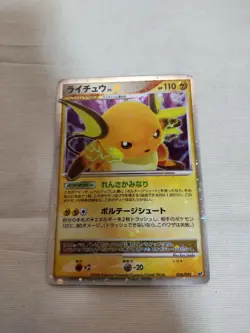 [Lightly Played+] Raichu 026/092 Holo Rare Stormfront Japanese Pokemon Card 2626 - Image 1