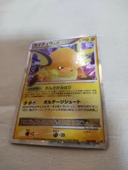 [Lightly Played+] Raichu 026/092 Holo Rare Stormfront Japanese Pokemon Card 2626 - Image 4