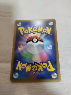 [Lightly Played+] Raichu 026/092 Holo Rare Stormfront Japanese Pokemon Card 2626 - Image 5