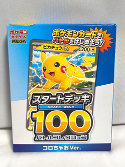 Pokemon Card START DECK 100 Battle Collection Colochao Ver Japanese - Image 1