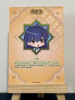 Goddess Story Inuyasha Anime Waifu Doujin Holo Foil Thick Card - SSR Kagome - Image 2