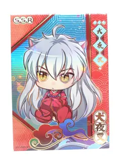 Inuyasha SSR-001 Chibi Holo Foil Anime Collectible Trading Card - Image 1