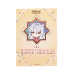 Inuyasha SSR-001 Chibi Holo Foil Anime Collectible Trading Card - Image 2