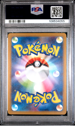 PSA 10 Detective Pikachu 098/SV-P Promo Full Art Japanese Pokemon Card 2023 -055 - Image 2