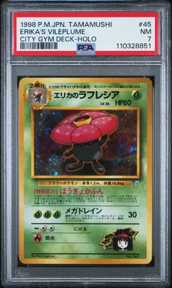 1998 POKEMON JAPANESE GYM DECK ERIKA'S VILEPLUME #45 NM 7 - Image 1