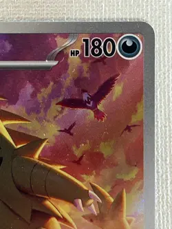 Tyranitar AR 079/071 SV2D Clay Burst Pokemon Card Japanese Scarlet & Violet (NM) - Image 3