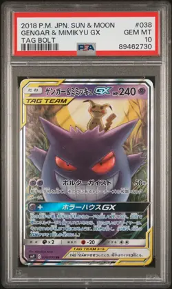 2018 Pokemon Japanese Sun & Moon TAG Bolt Gengar & Mimikyu GX PSA 10 #038 - Image 1