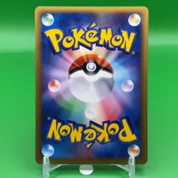 Bayleef e card Pokemon Card Game TCG Japanese Japan Nintendo Anime F/S - Image 4