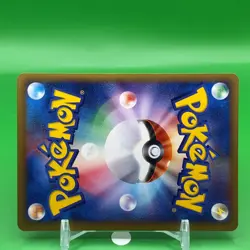 Bayleef e card Pokemon Card Game TCG Japanese Japan Nintendo Anime F/S - Image 5