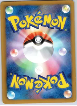 POKEMON TCG SEWADDLE 005/093 EBB EX BATTLE BOOST POKEMON JAPANESE - Image 2