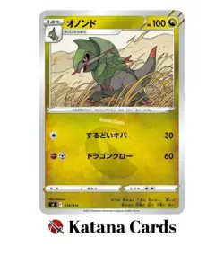 EX/NM Pokemon Cards Fraxure 318/414 SI Japanese - Image 1