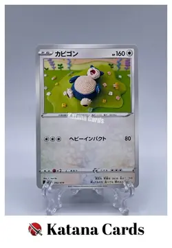 EX/NM Pokemon Cards Snorlax 342/414 Japanese - Image 1