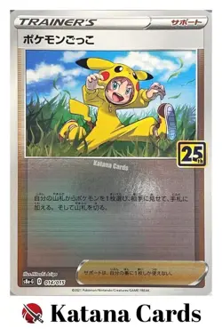 EX/NM Pokemon Cards Poke Kid 014/015 S8a-G Japanese - Image 1