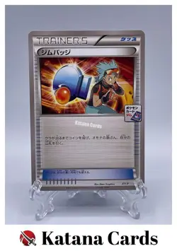 EX/NM Pokemon Cards Gym Badge Brawly PROMO XY-P Japanese - Image 1