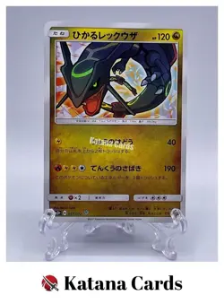 EX/NM Pokemon Cards Shining Rayquaza Rare Shining 057/072 SM3p Japanese - Image 1