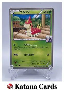 EX/NM Pokemon Cards Wurmple PROMO 128/XY-P XY-P Japanese - Image 1