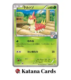 EX/NM Pokemon Cards Wurmple PROMO 128/XY-P XY-P Japanese - Image 3