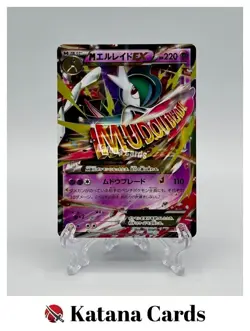 EX/NM Pokemon Cards M Gallade-EX Double Rare (RR) 031/078 XY6 Japanese - Image 1