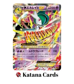 EX/NM Pokemon Cards M Gallade-EX Double Rare (RR) 031/078 XY6 Japanese - Image 3