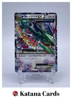 EX/NM Pokemon Cards M Rayquaza-EX 272/XY-P PROMO Japanese - Image 1