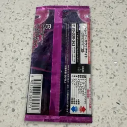 1 Pack Night Wanderer Booster SV6a Japanese Pokemon Scarlet & Violet SEALED - Image 2