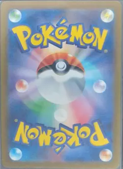 Poltchageist 068/066 AR SV5a Crimson Haze Japanese Pokemon TCG NM/M - Image 2