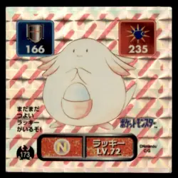 1996 Pokemon Amada Hyper Sticker Chansey Japanese #173 Prism - Image 1