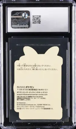 2023 POKEMON CENTER PIKACHU & MEW CGC 10 GEM MINT - Image 2