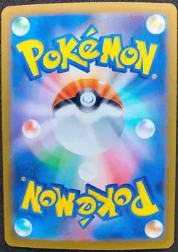 Tapu Bulu 065/064 AR Night Wanderer Japanese Pokemon TCG NM/M - Image 2