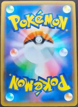 Dusknoir & Trevenant GX 053/173 RR Tag Team All Stars Sm12a Japanese Pokemon - Image 2