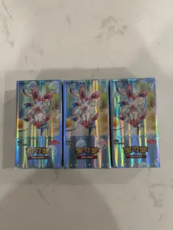 Pokemon TCG S-Chinese Horizons Gem Pack Vol 2 CBB2C 3x Booster Box Sealed USA - Image 2