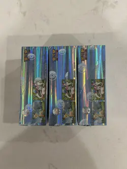 Pokemon TCG S-Chinese Horizons Gem Pack Vol 2 CBB2C 3x Booster Box Sealed USA - Image 3