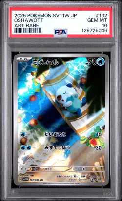 2025 POKEMON JPN SV11W-WHITE FLARE ART RARE #102 OSHAWOTT PSA 10 - Image 1