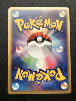 Altaria Pokemon Card Nintendo 2003 Japanese Very Rare [Auction] - Image 2
