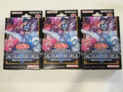 Yu Gi Oh OCG card TACTICAL-TRY DECK The Phantom Thief Duo Evil Twin x3 Japanese - Image 1