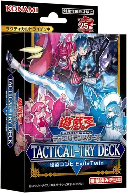 Yu Gi Oh OCG card TACTICAL-TRY DECK The Phantom Thief Duo Evil Twin x3 Japanese - Image 2