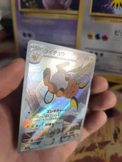 Pokemon Karte Card Holo Raichu Clay Burst Art Rare Fullart japanese - Image 2