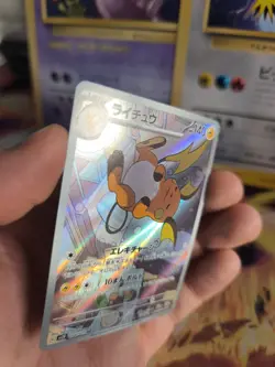 Pokemon Karte Card Holo Raichu Clay Burst Art Rare Fullart japanese - Image 3