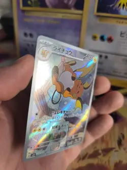 Pokemon Karte Card Holo Raichu Clay Burst Art Rare Fullart japanese - Image 4