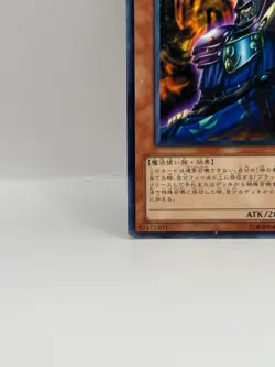 Yu-Gi-Oh! 1st Edition Official Card Game Made in Japan Japanese Dark BE01-JP087 - Image 4