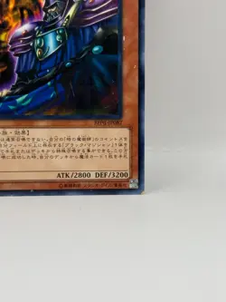 Yu-Gi-Oh! 1st Edition Official Card Game Made in Japan Japanese Dark BE01-JP087 - Image 5