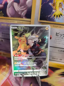 Pokemon Karte Card Holo Pikachu DARK Phantasma Art Rare Fullart japanese - Image 1