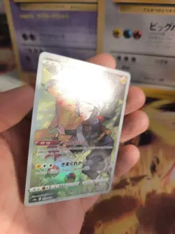 Pokemon Karte Card Holo Pikachu DARK Phantasma Art Rare Fullart japanese - Image 2