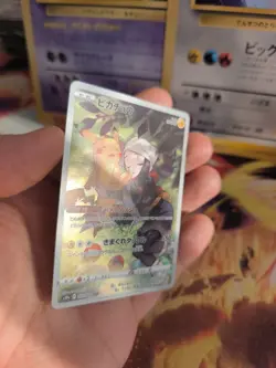 Pokemon Karte Card Holo Pikachu DARK Phantasma Art Rare Fullart japanese - Image 3