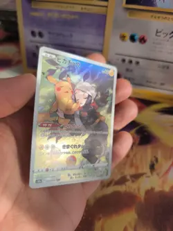 Pokemon Karte Card Holo Pikachu DARK Phantasma Art Rare Fullart japanese - Image 4